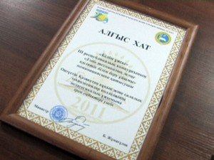 Южно-Казахстанский колледж права и отраслевых технологий один из лучших в Казахстане