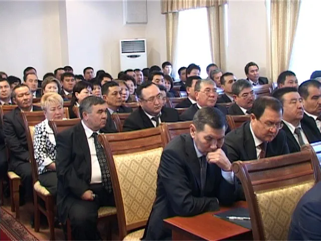 Областной Суд
