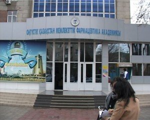 Южно-казахстанская государственная фармацевтическая академия