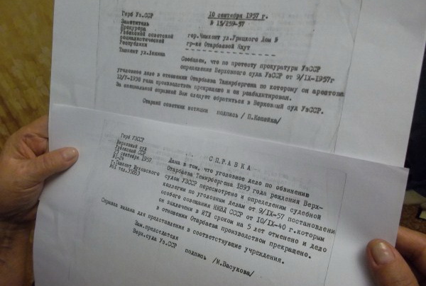 Документ, оправдывающий репрессированного Танибергена Отарбаева