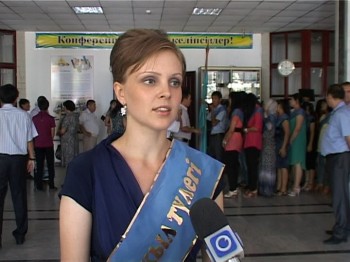 Екатерина Эргешова, выпускница-2012, ЮКПУ