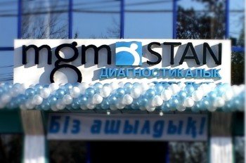 Качественная диагностика в новом медицинском центре В Шымкенте открылся новый диагностический центр "MGM-STAN"