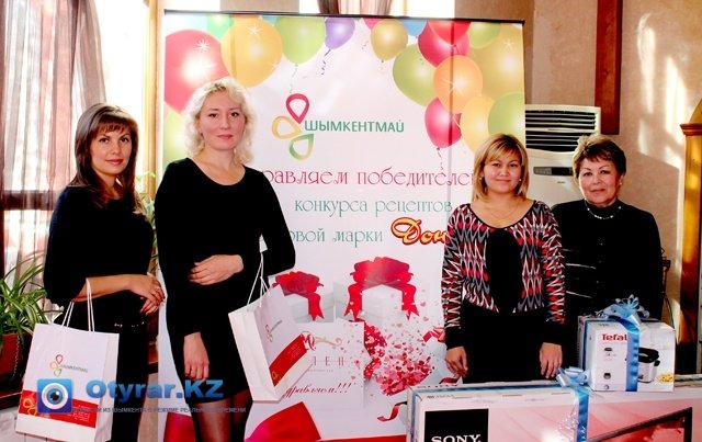 Победительницам конкурса "Вкусняшка" организаторы подарили: телевизор, фритюрницу и абонемент в кофейню "Мадлен".