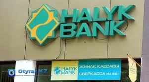 Филиал Народного банка Казахстана