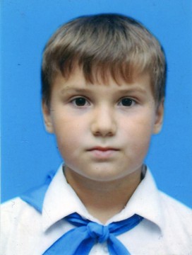 Петя Еремеевский, 9 лет