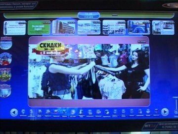 На таких сенсорных экранах будет размещаться информация о производителях ЮКО