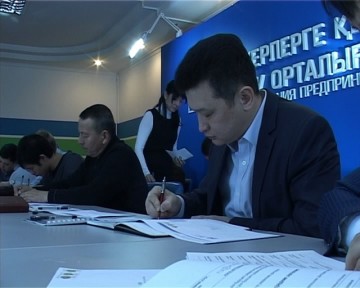 Встреча представителей бизнеса и сотрудников института экономических исследований Министерства экономики и бюджетного планирования Казахстана