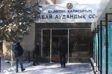 Абайский районный суд вынес приговор участковому инспектору