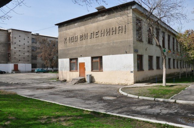 Школа была построена в 1970 году