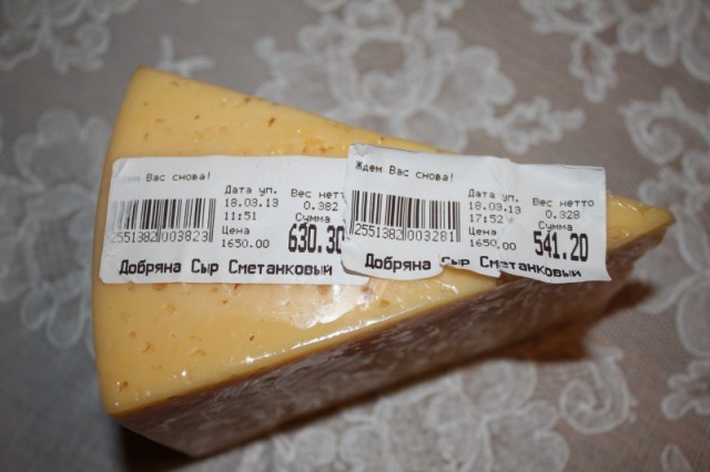 Сыр "дешевел" буквально на глазах