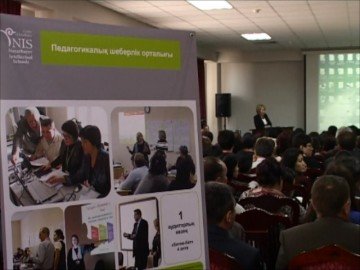 В Шымкенте открыт центр педагогического мастерства