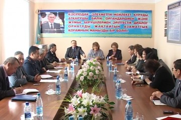 Представители НПО, культурных центров области и сотрудники силовых структур провели совместное совещание