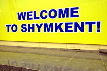 Добро пожаловать в Шымкент