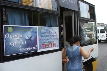 Бесплатный проезд на автобусе в Шымкенте