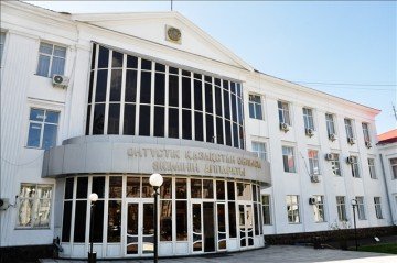 Здание областного акимата