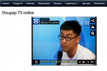 Телекомпания "Отырар TV" уже год вещает в интернете