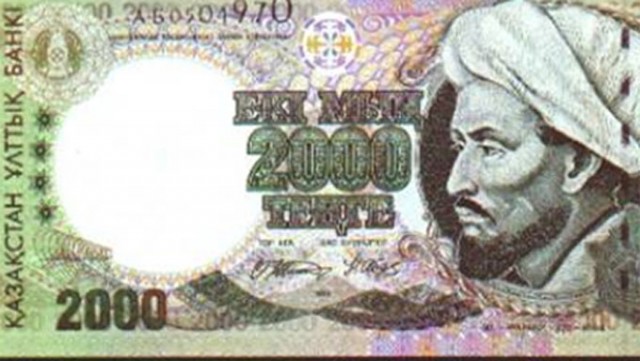 Банкнота образца 1996 года номиналом 2000 тенге