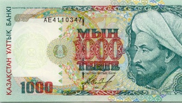 Банкнота образца 1994 года номиналом 1000 тенге
