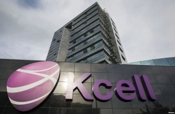 Главный офис Kcell