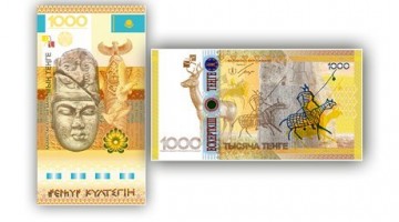 Новая банкнота