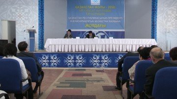  В ЮКГФА обсудили послание президента народу Казахстана