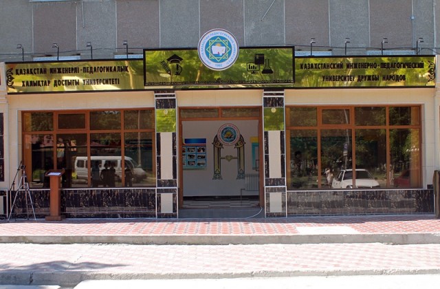 Новый учебный корпус КИПУДН расположен по улице Туркестанской