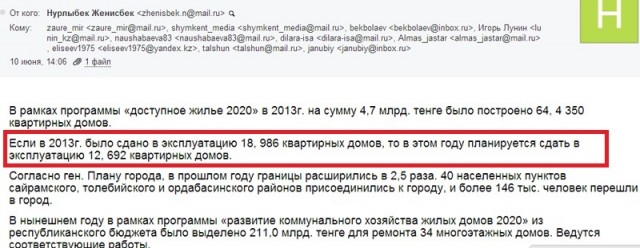 КОММЕНТ
