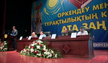 Форум проходил в областной филармонии имени Ш.Калдаякова