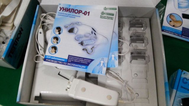 Новинками выставки стали приборы теплотерапии "Стимэл" и "Унилор-01"
