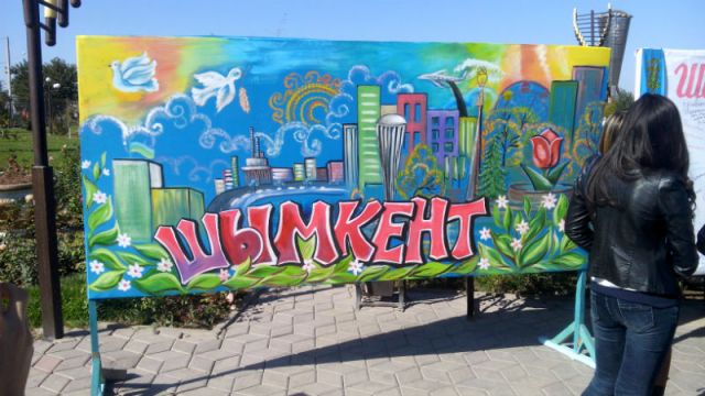 Молодые активисты представили граффити с изображением достопримечательностей Шымкента