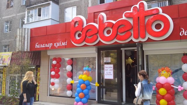 В Шымкенте открылся магазин качественной детской одежды "Bebetto"