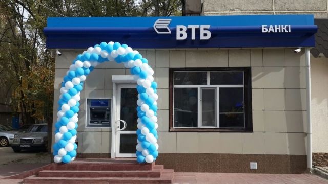 Банк ВТБ (Казахстан) открыл новый офис в Таразе