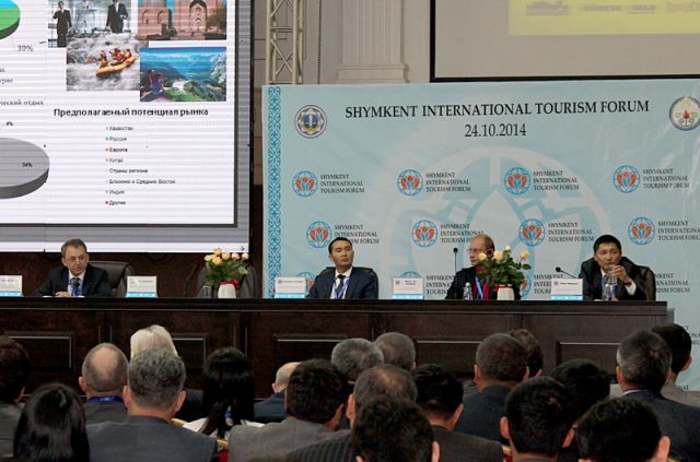 Впервые в Шымкенте состоялся международный инвестиционный туристический форум