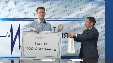 100 000 тенге вручили победителю конкурса "Южная инновация"
