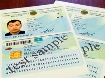 Новое удостоверение личности гражданина РК