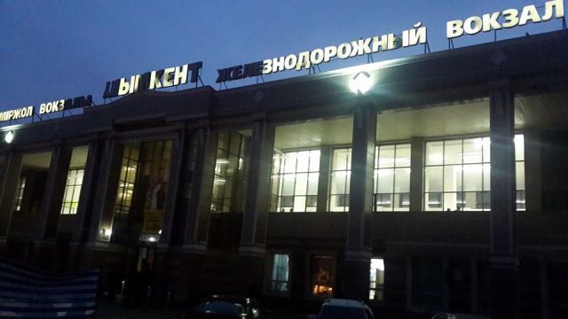 ЖД вокзал Шымкент