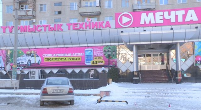 В день независимости Казахстана, магазин "Мечта" дарит своим покупателям скидки