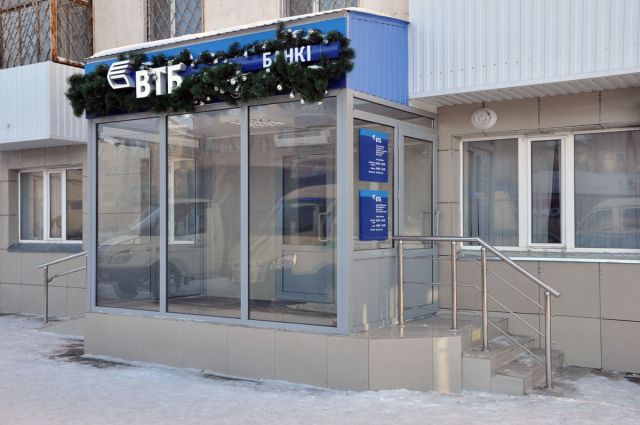 Новое отделение Филиала Банка ВТБ (Казахстан) в Кокшетау