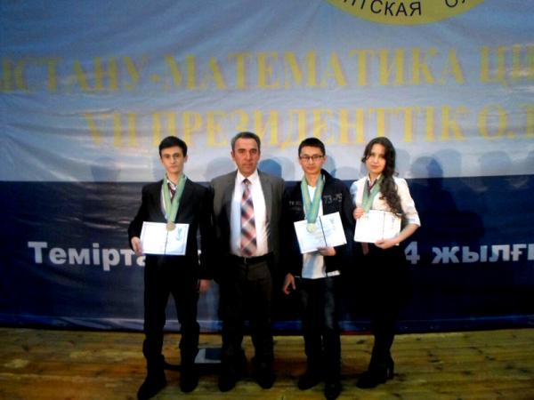 Ученик из Шымкента завоевал золото на Президентской олимпиаде