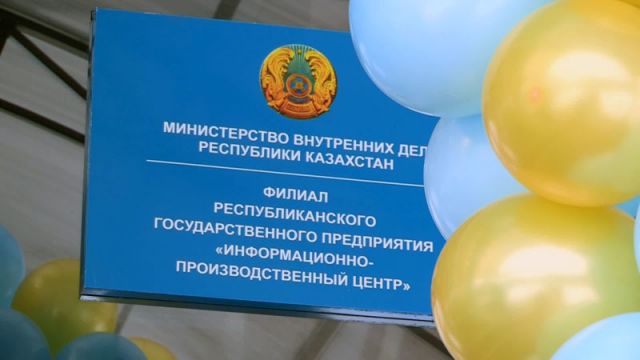 В Шымкенте открылся филиал информационно-регистрационного центра МВД РК