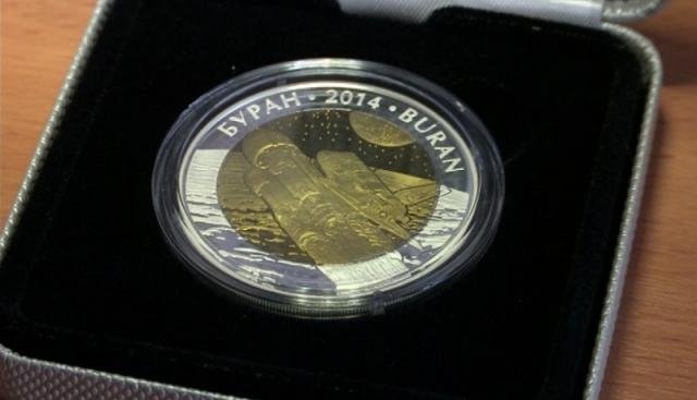 Биколорная монета "Буран"