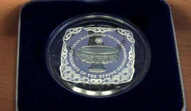 Монета "Тайказан" из серии монет "Сокровища степи"
