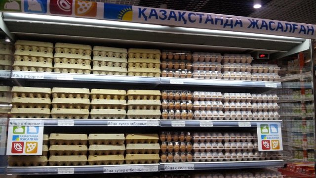 Скоро яркие указатели «Сделано в Казахстане» появятся ни только во всех магазинах, но и на базарах областного центра
