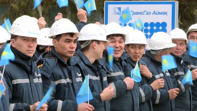 "КазТрансГаз Аймак" открыл центр по обслуживанию населения