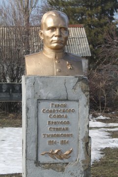 Памятник Степану Бреусову