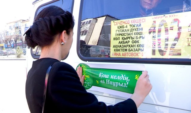 Молодые активисты Шымкента наклеивали специальные стикеры на автобусы и маршрутки