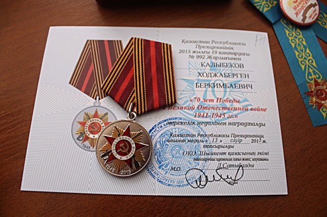 Дизайн юбилейной медали к 70-летию Великой Победы лаконичный и торжественный