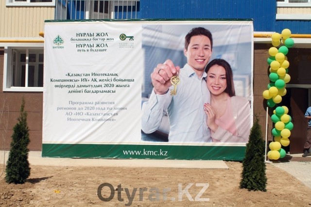 В новом административном центре Шымкента очередники получили жилье