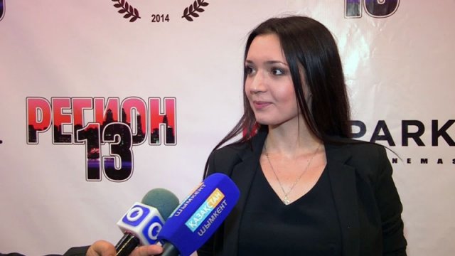 Евгения Гуренкова, исполнительница главной женской роли в фильме "Регион 13".