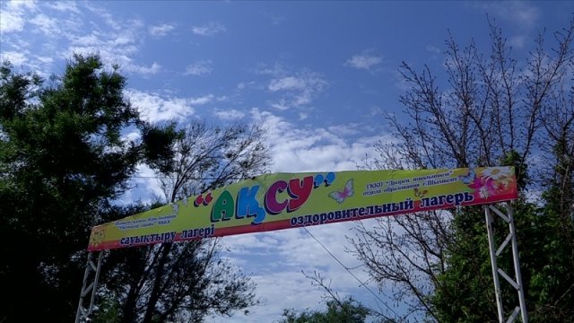 В Шымкенте оздоровительные лагеря готовы принять детей